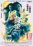 欧美做爰高潮